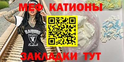 мет Конаково