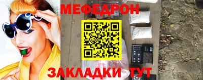 мет Конаково