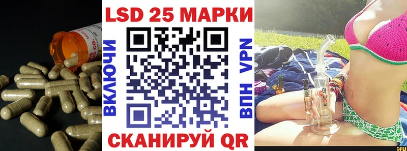 LSD-25 экстази ecstasy  гидра как зайти  Сочи  где купить наркоту 