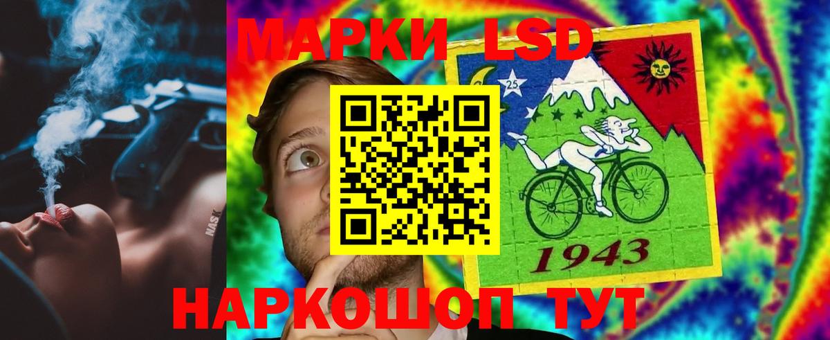 Сочи  Лсд 25 экстази ecstasy  Вход с VPN  Лсд 25 экстази кислота 