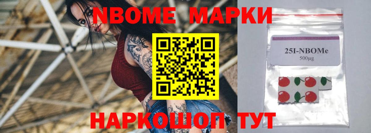 Альфа ПВП СК кристаллы  ГАШ  ГАШИШ  Сочи  Метамфетамин  Бошки Шишки  Меф МЯУ МЯУ   Вход с VPN 