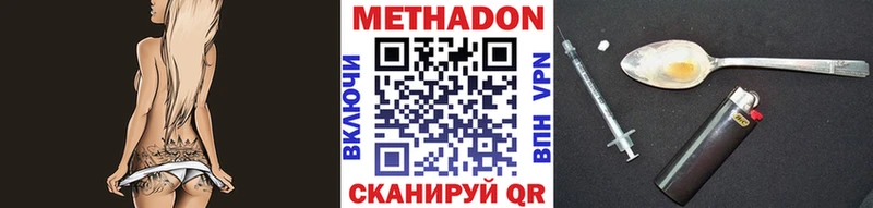 блэк спрут как зайти  Сочи  Метадон VHQ 