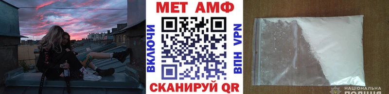 МЕТАМФЕТАМИН винт  Сочи 