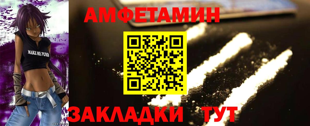 Первитин пудра Сочи