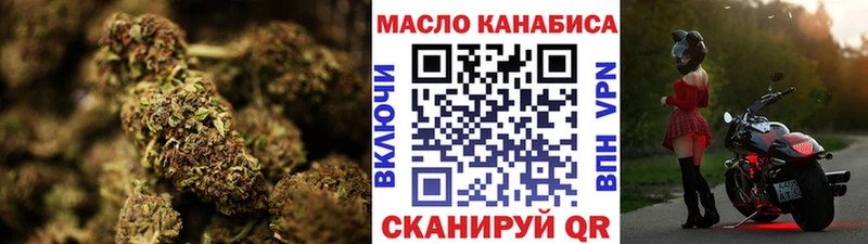 Дистиллят ТГК гашишное масло  Сочи 