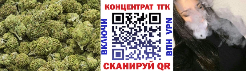 ТГК THC oil Сочи