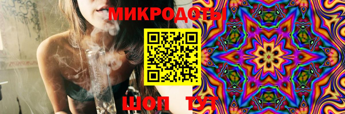 Галлюциногенные грибы ЛСД Сочи