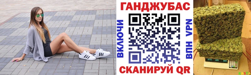 Шишки марихуана конопля  наркошоп  Сочи 