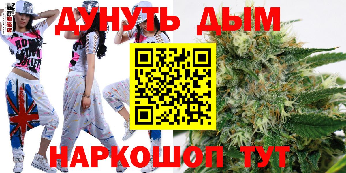 Бошки марихуана THC 21% Сочи
