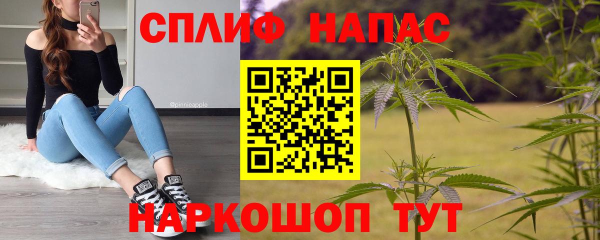 Марихуана AK-47  Конопля ГИДРОПОН  Конопля сатива  Вход с VPN  Сочи 